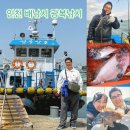 중구 낚시터 화장실 | 인천 바다 낚시 배 타고 광어 우럭잡이 체험 낚시터 광복낚시 후기