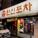 세븐일레븐 주안역점 이미지