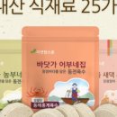 피누스스토어더에코