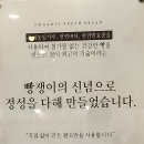 단마루 이미지
