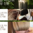 프리티헤어샵 이미지