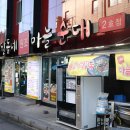 그린장여관 이미지