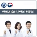 치아세상치과의원 이미지
