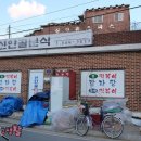 세종떡볶이