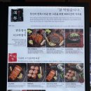 만돈 이미지