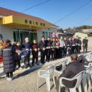 문천1리 이미지