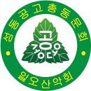 2011.05 정기 산행안내 이미지