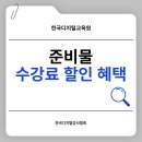 [주말] 챗GPT기초 및 활용 이미지