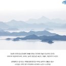 제70차 신안암태 승봉산(355.5m)~천사대교 정기(바다조망)산행 이미지