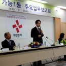 가능1동주민센터 이미지