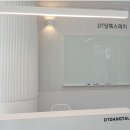 당톡 이미지