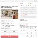 서리풀4길 43 (2) | 서울형 키즈카페 예약 서초1동점 서리풀노리학교 아기랑 갈만한곳