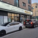 숙성돼지90 이미지