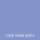 양지마을 1길 네이버블로그