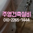 연기면사무소화장실 이미지