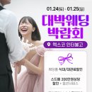 웨딩비마인드