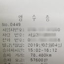 문정로-6 이미지