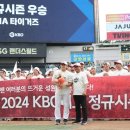 KIA 한가위에 한국시리즈 직행…삼성 2위 확정 매직넘버 3 이미지