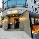 한식주점KARI 네이버블로그