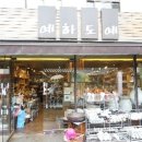 예하도예 이미지