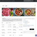 남다른소(성서점) | 대구 성서맛집 [소애뜰]