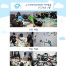 소사지역아동센터 이미지