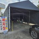 카포스세차장 이미지
