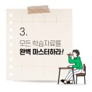 베스트교육 이미지