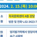 목보건지소 이미지