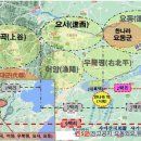 전국시대 연나라 5군(상곡, 어양, 우북평, 요서, 요동)의 상대적 위치 이미지