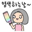 평광헤어 이미지
