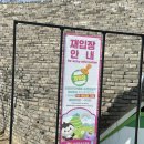 순천만국가정원 시크릿가든 화장실 | 전남 순천 ‘순천만국가정원’ | 대한민국 1호의 위엄! 순천만국가정원 솔직 방문기