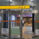 포레나 미추홀 이미지
