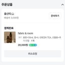 카페여운