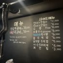 장독대숙성김치찜 회기점 | 동대문구 회기역 경희대맛집 숯불향 가득 매콤달콤 두툼한 양념 매운 쪽갈비 록갈비 회기점