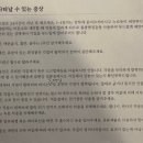 거꾸로가는시간 강릉1호점 이미지