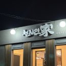 천지로 | 제주도_ 중문 [천지인가] 후기