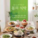 구로다이닝