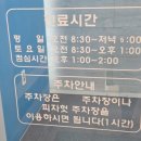 강릉속편한내과의원 이미지