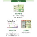 한자급수 자격증반 이미지