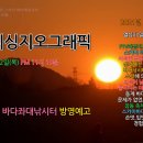 스카이 좌대낚시터 이미지