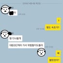 강원도아재
