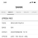 샛별제과 이미지
