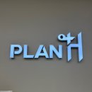 시스루 애즈펌 평내동 핫플! 플랜에이치 평내점 솔직 후기