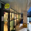 닭날개&양꼬치 (짱후코스) 이미지