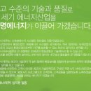 세명에너지(주) 이미지