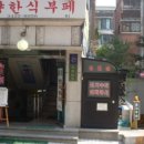 논현로 이미지