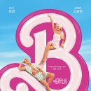 제이슨리애드 | 7~8월 동안 본 영화