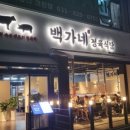 정육식당