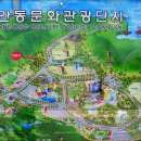 덕산지맥 04 (광산고개~낙동강) 이미지